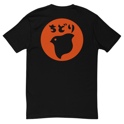[Chidori] T-Shirt Hanko (Uomo)