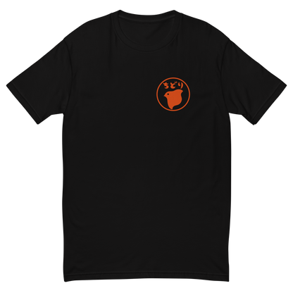 [Chidori] T-Shirt Hanko (Uomo)