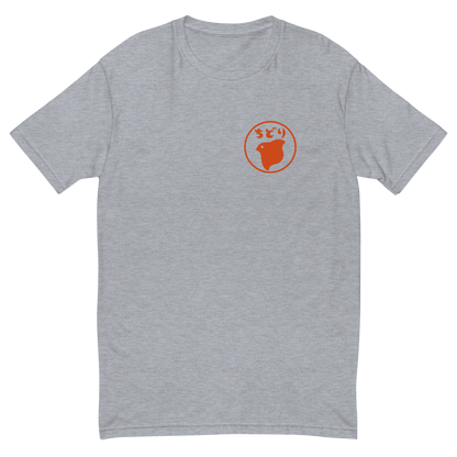[Chidori] T-Shirt Hanko (Uomo)