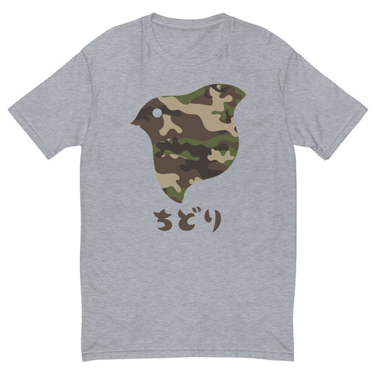 [Chidori] T-Shirt Camo Woodland (Uomo)