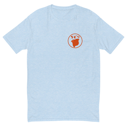 [Chidori] T-Shirt Hanko (Uomo)