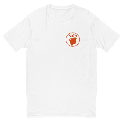 [Chidori] T-Shirt Hanko (Uomo)