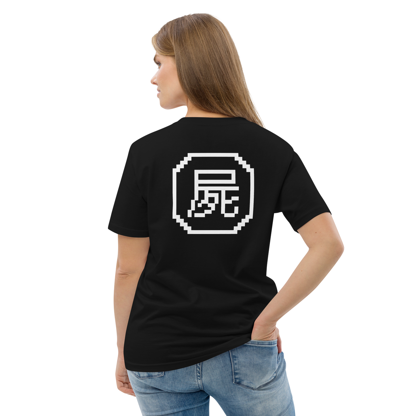 T-shirt Shikabane (Unisex)