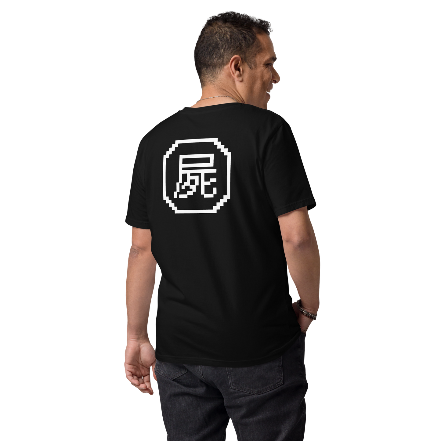 T-shirt Shikabane (Unisex)