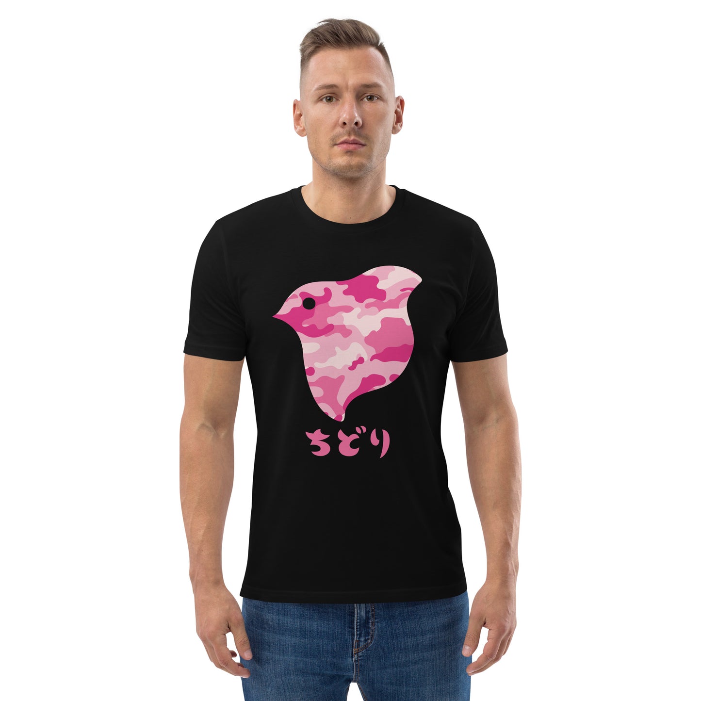 [Chidori] T-Shirt Camo Pink (Unisex)