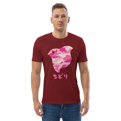 [Chidori] T-Shirt Camo Pink (Unisex)