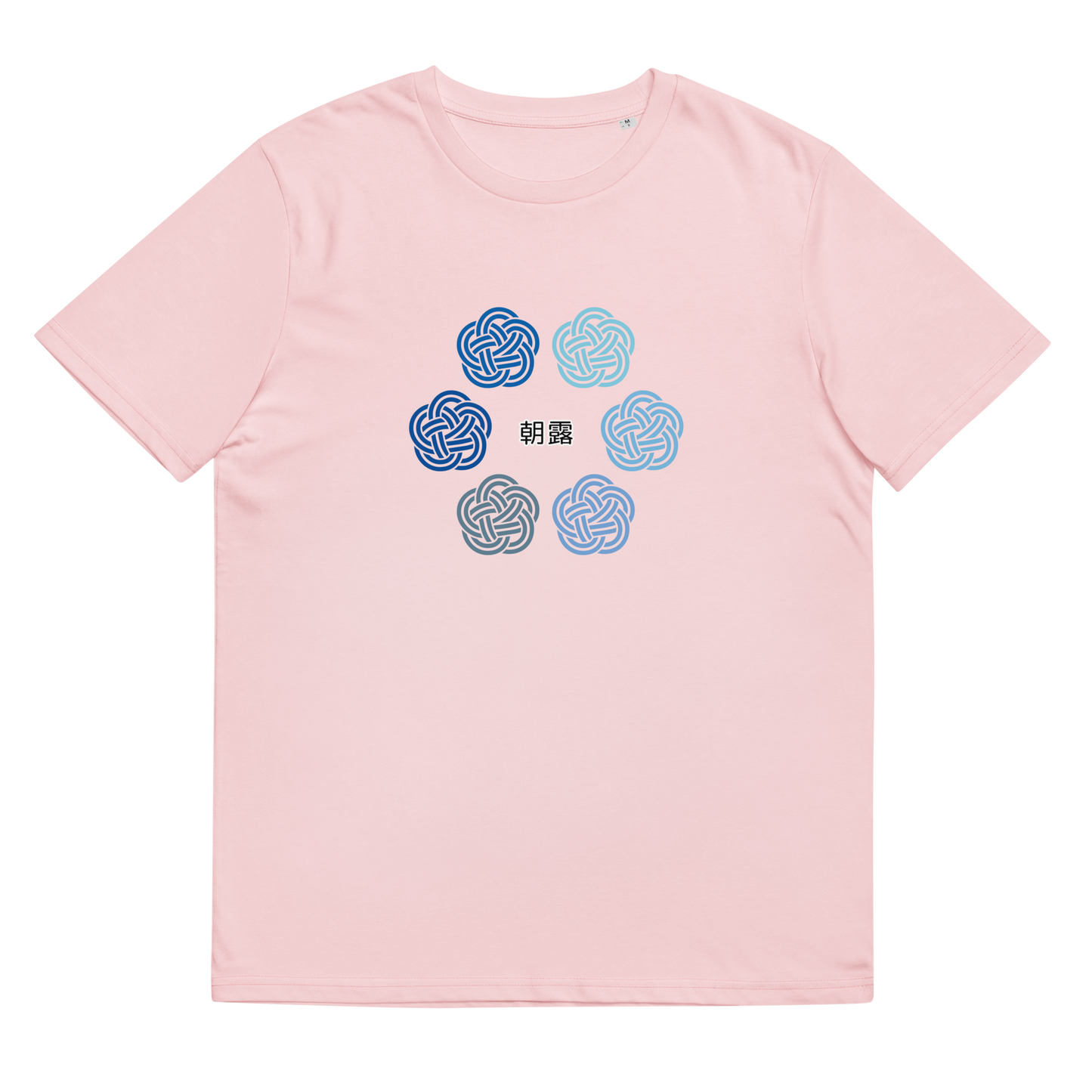 [Tirando l'acqua] T-Shirt Morning Dew (Unisex)