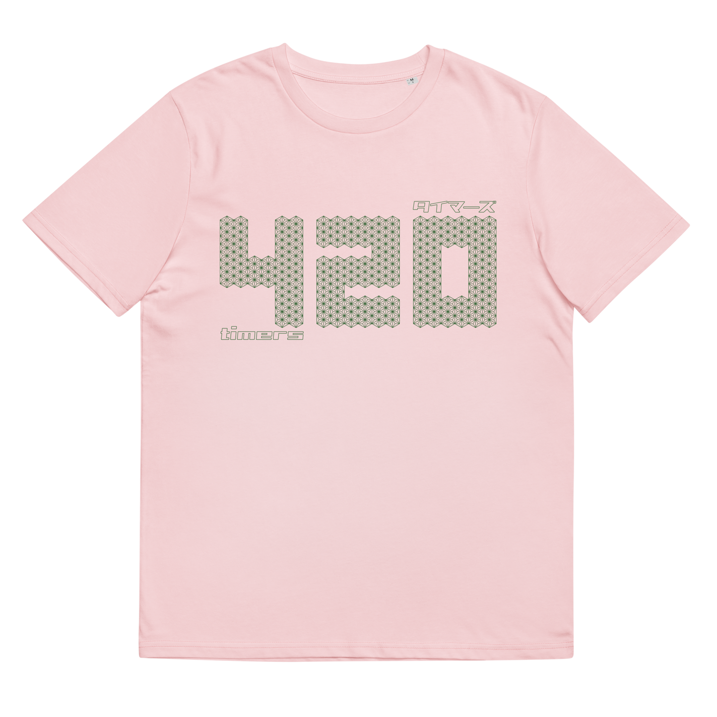 [420] Timer T-Shirt (Unisex)