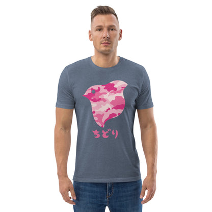 [Chidori] T-Shirt Camo Pink (Unisex)