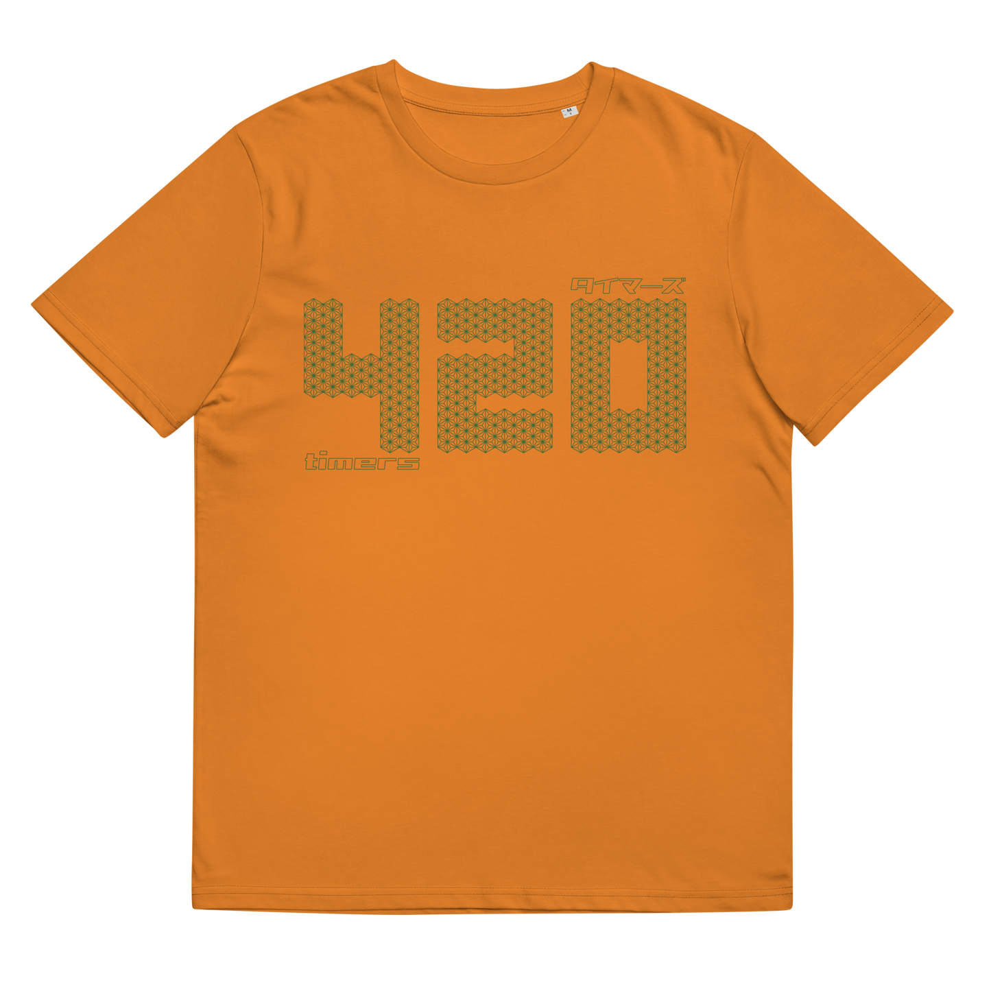 [420] Timer T-Shirt (Unisex)