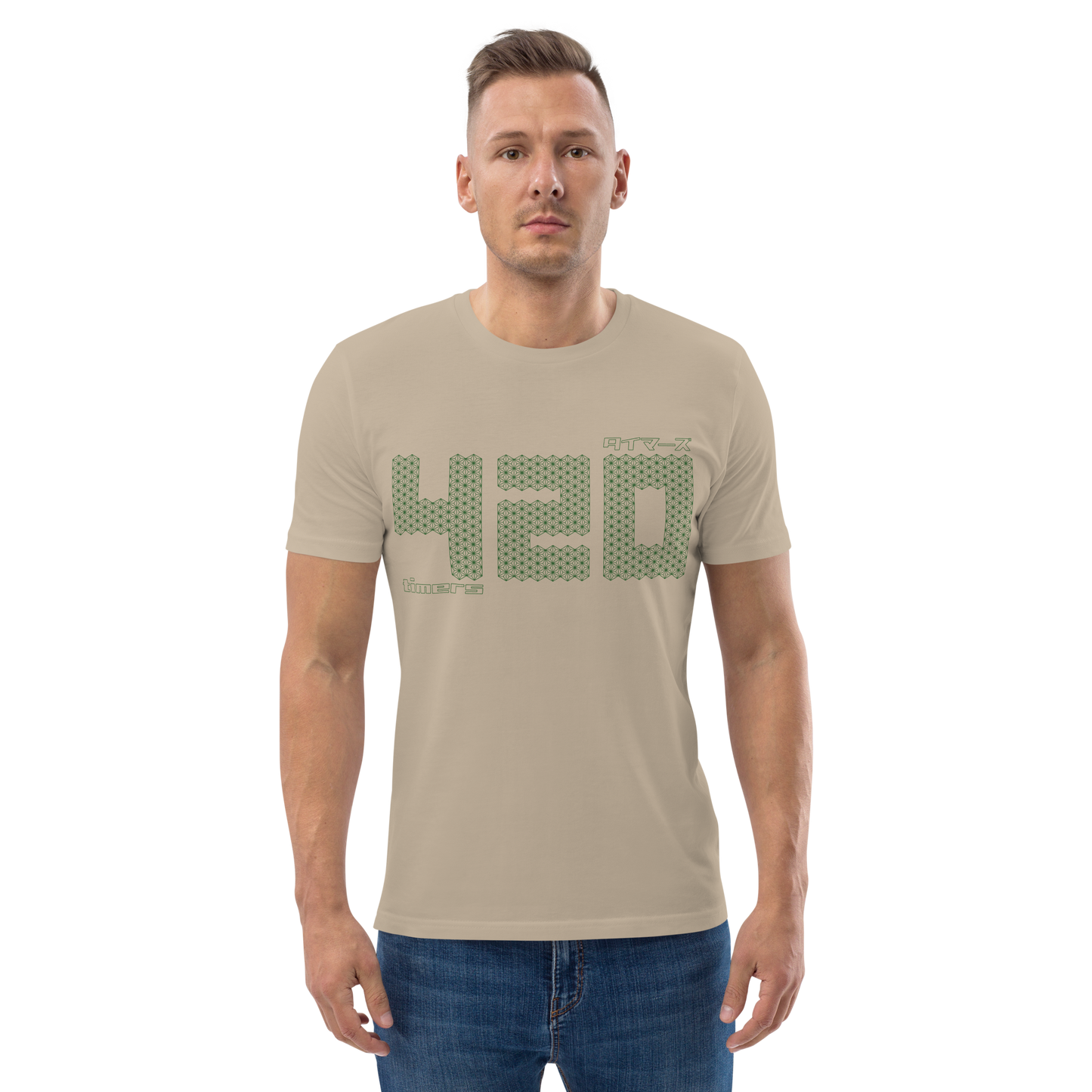 [420] Timer T-Shirt (Unisex)