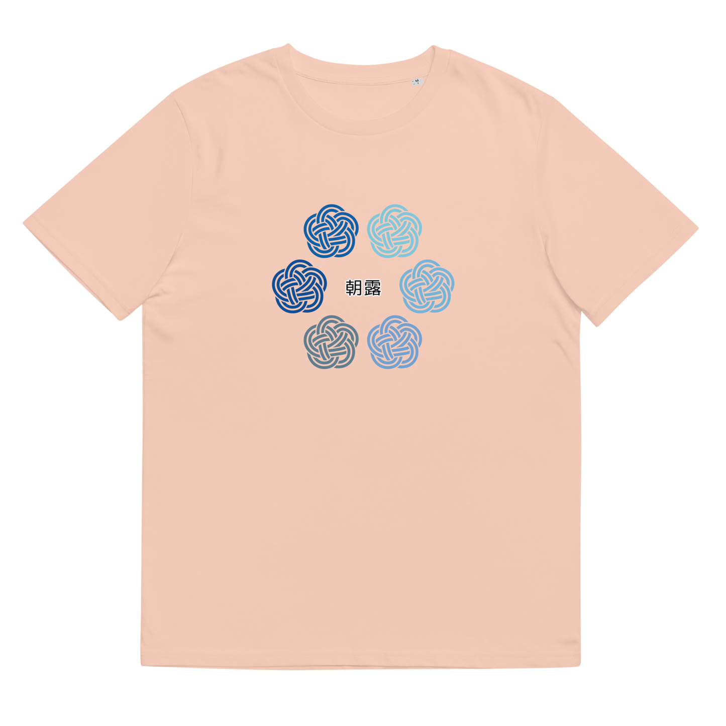 [Tirando l'acqua] T-Shirt Morning Dew (Unisex)