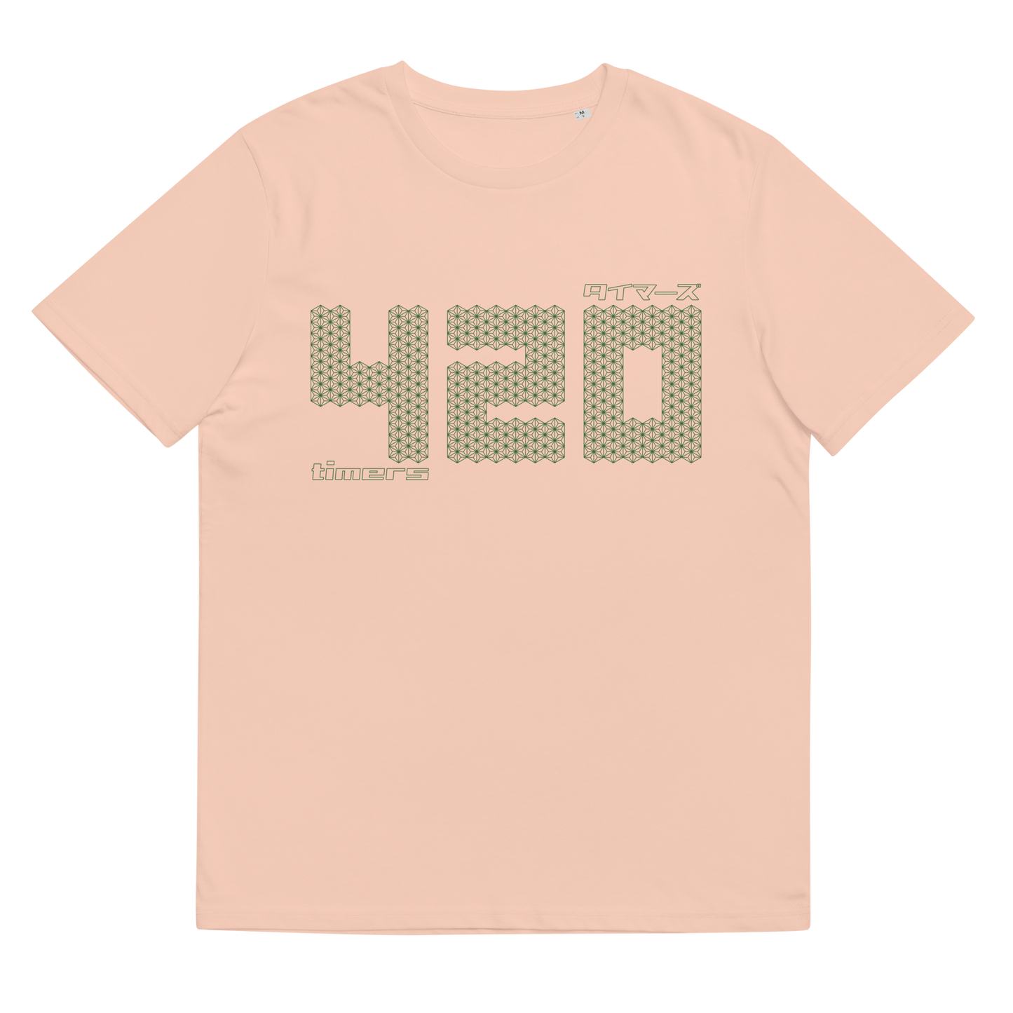 [420] Timer T-Shirt (Unisex)