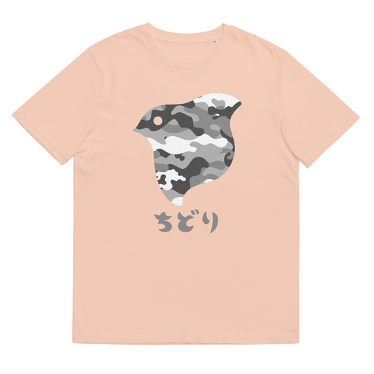 [Chidori] T-Shirt Camo Snow (Unisex)