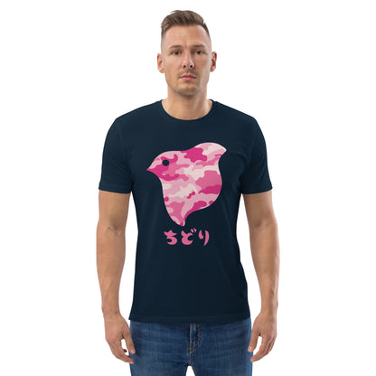 [Chidori] T-Shirt Camo Pink (Unisex)