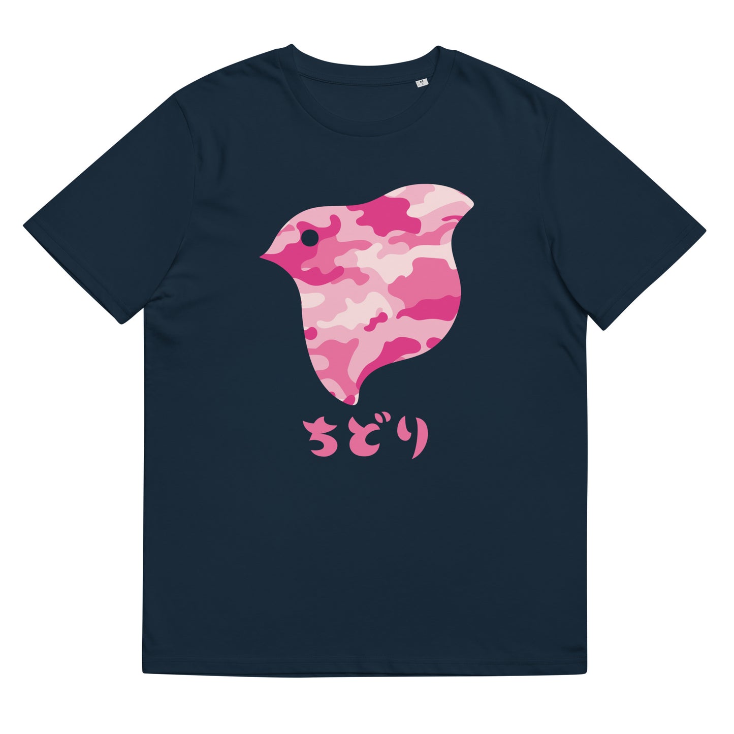 [Chidori] T-Shirt Camo Pink (Unisex)