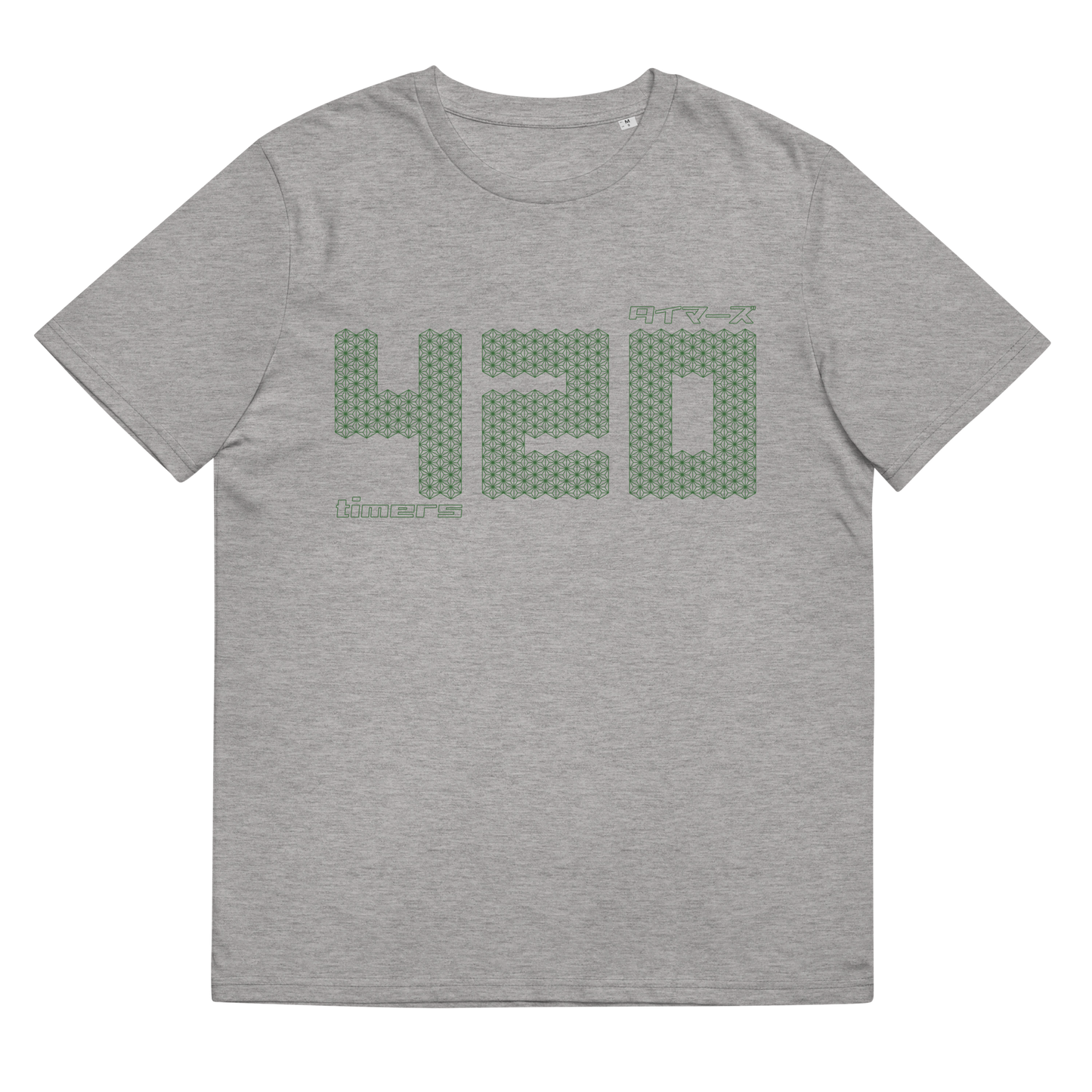 [420] Timer T-Shirt (Unisex)