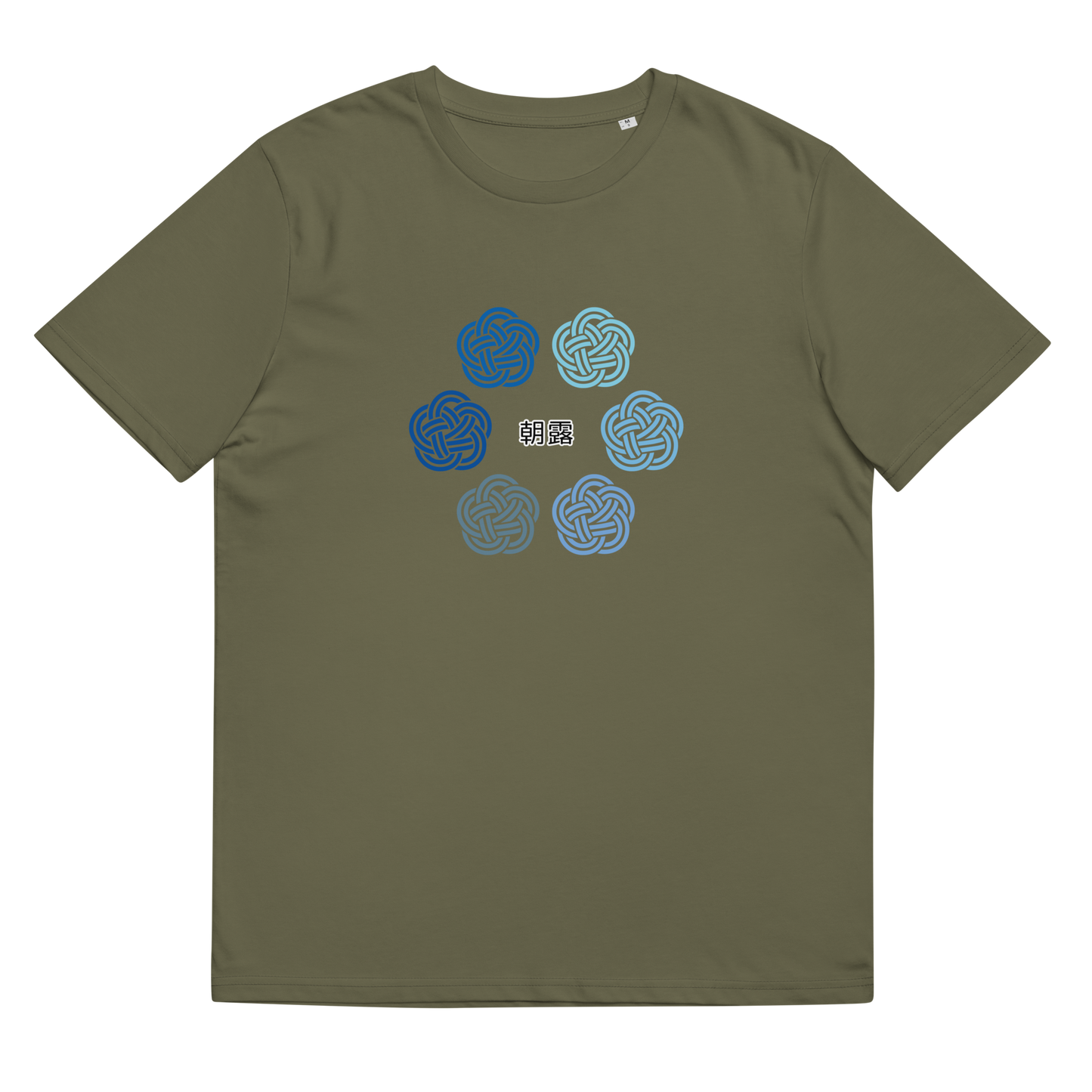 [Tirando l'acqua] T-Shirt Morning Dew (Unisex)