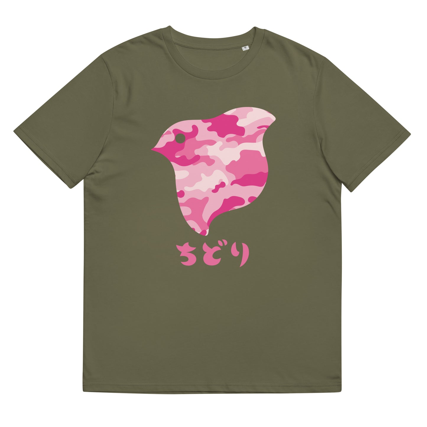 [Chidori] T-Shirt Camo Pink (Unisex)
