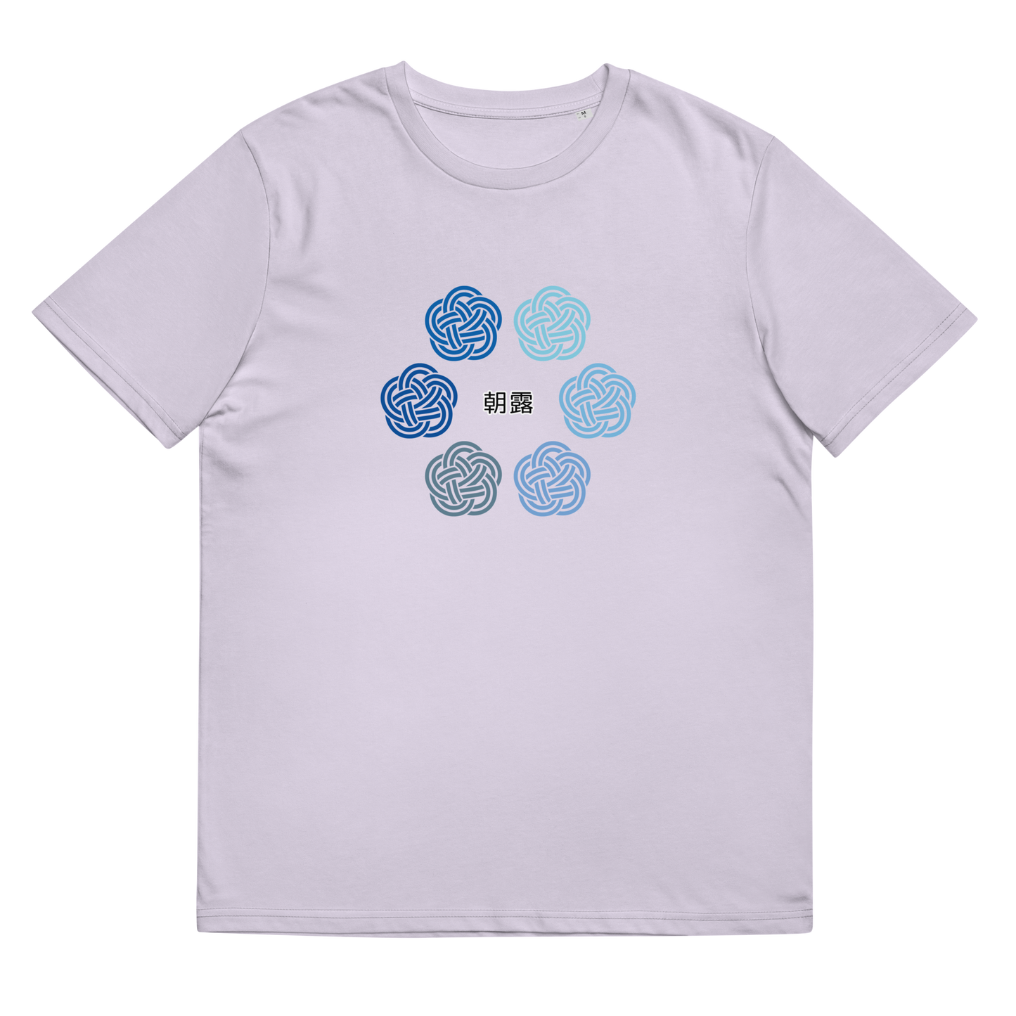 [Tirando l'acqua] T-Shirt Morning Dew (Unisex)