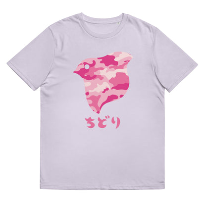 [Chidori] T-Shirt Camo Pink (Unisex)