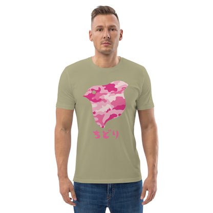 [Chidori] T-Shirt Camo Pink (Unisex)