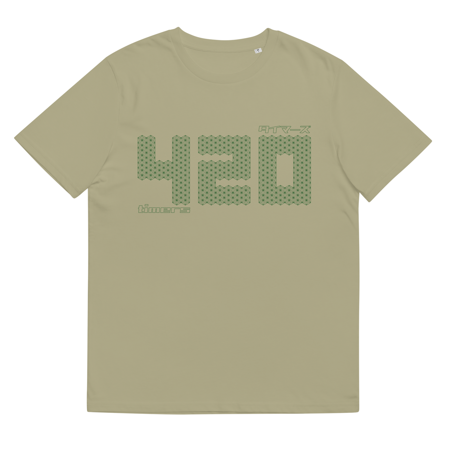 [420] Timer T-Shirt (Unisex)