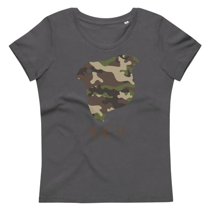 [Chidori] T-Shirt Camo Woodland (Signore)