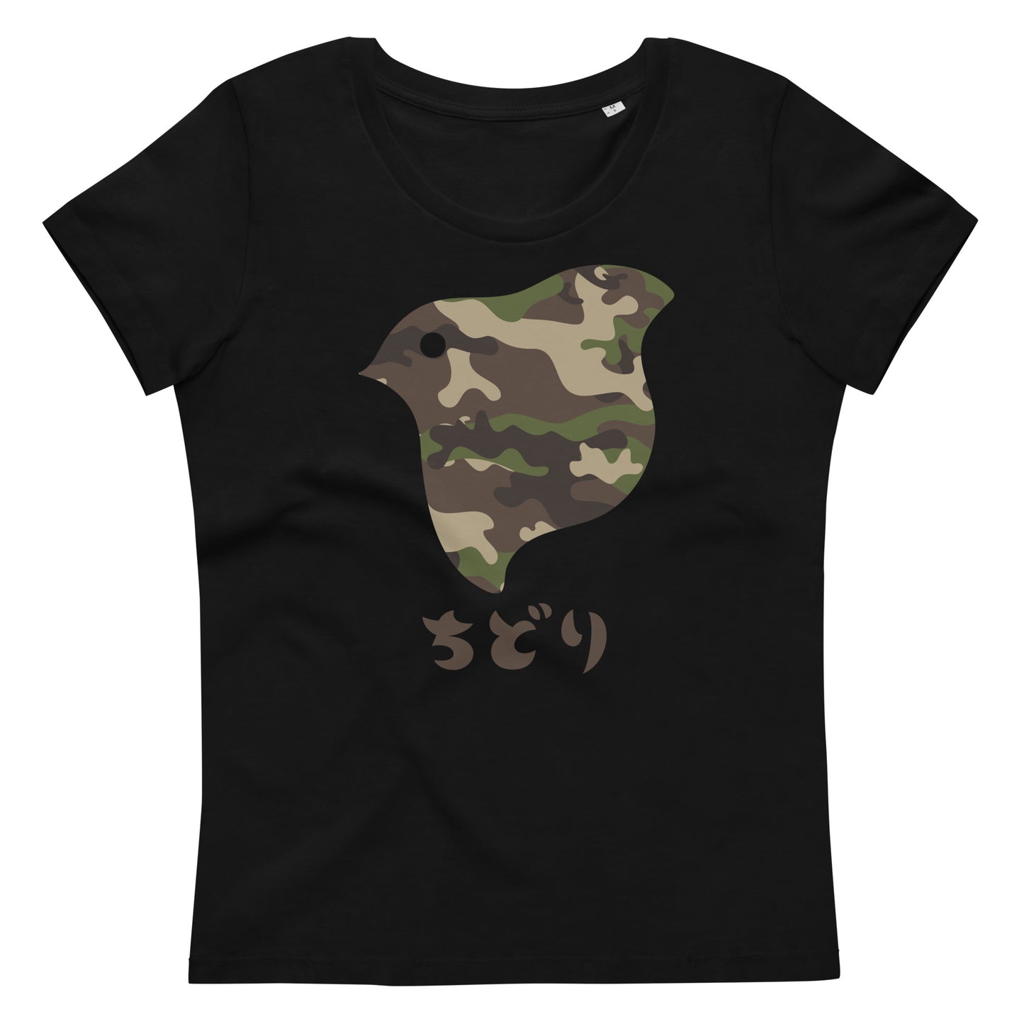 [Chidori] T-Shirt Camo Woodland (Signore)