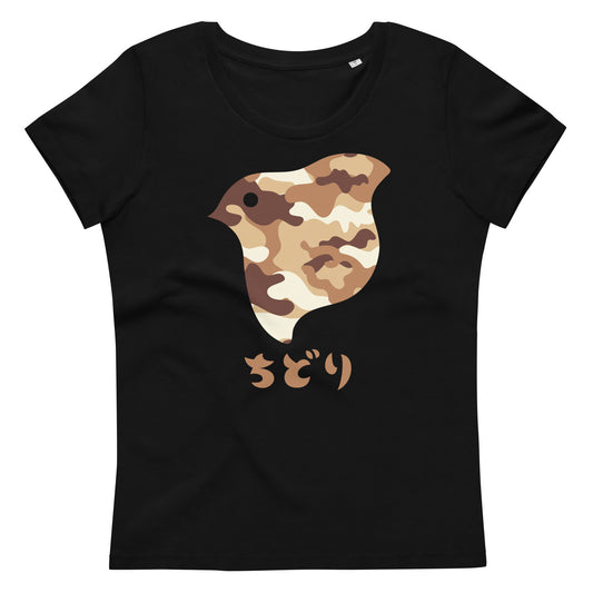 [Chidori] T-Shirt Camo Desert (Signore)