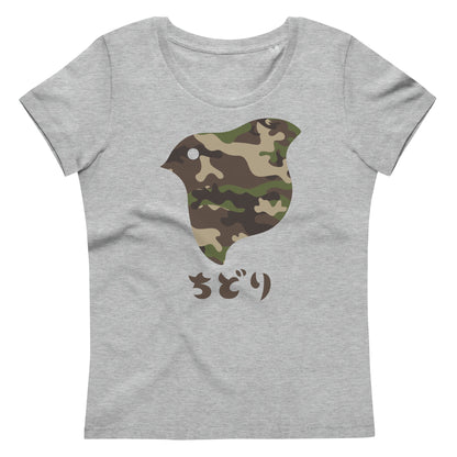 [Chidori] T-Shirt Camo Woodland (Signore)