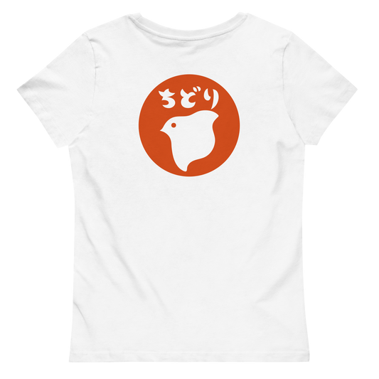 T-Shirt Hanko (Donna)