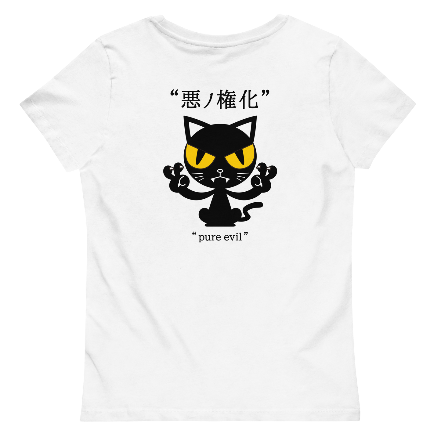 [Il male] T-Shirt puro male (signore)