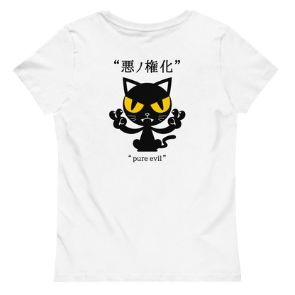 [Il male] T-Shirt puro male (signore)